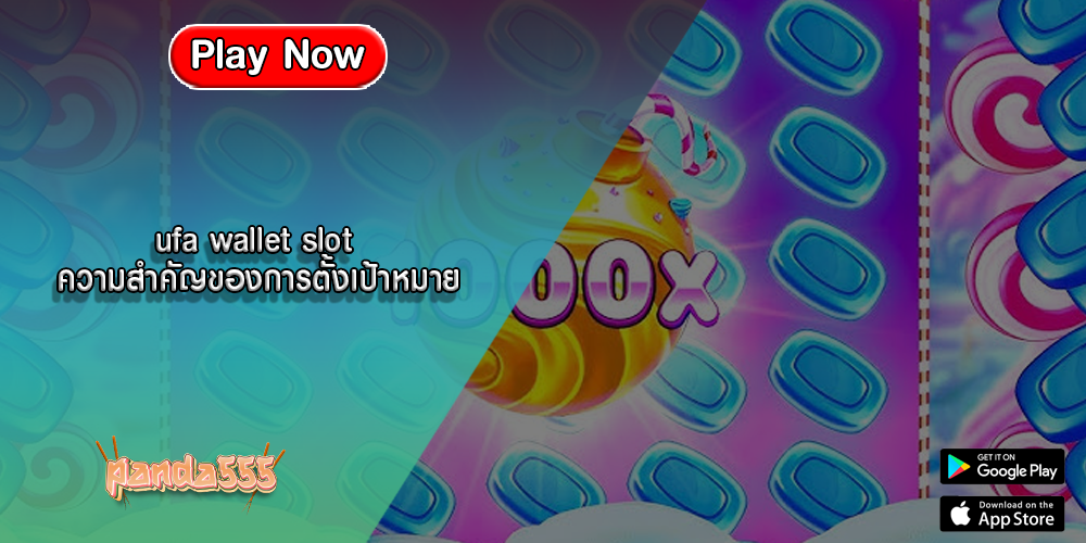 ufa wallet slot ความสำคัญของการตั้งเป้าหมาย