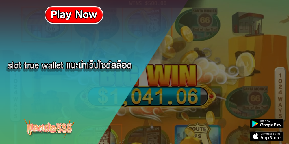 slot true wallet แนะนำเว็บไซต์สล็อต