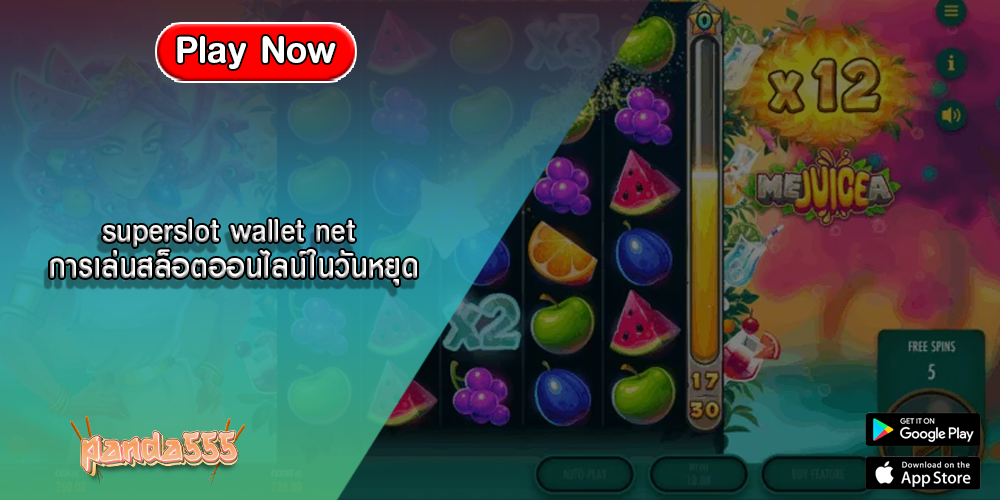 superslot wallet net การเล่นสล็อตออนไลน์ในวันหยุด