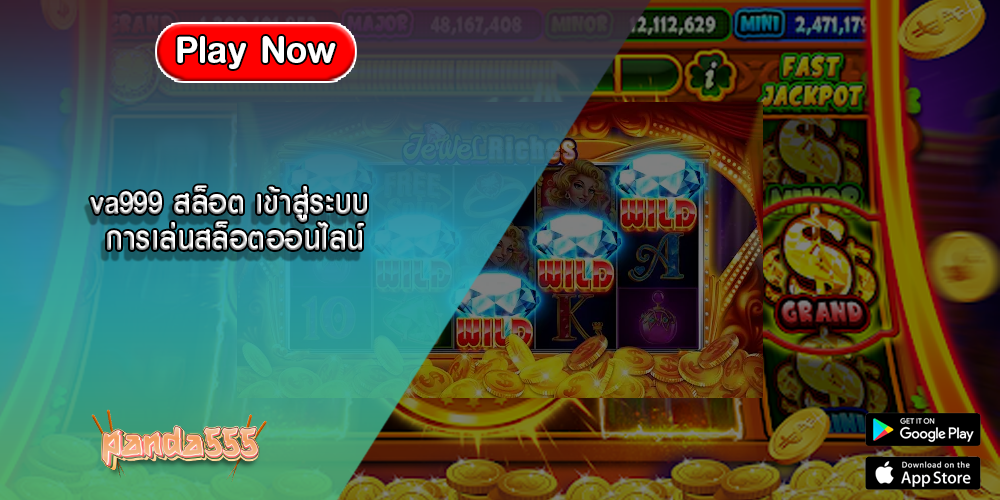 สล็อตธีมคาบอย ความต้องการและความพึงพอใจ