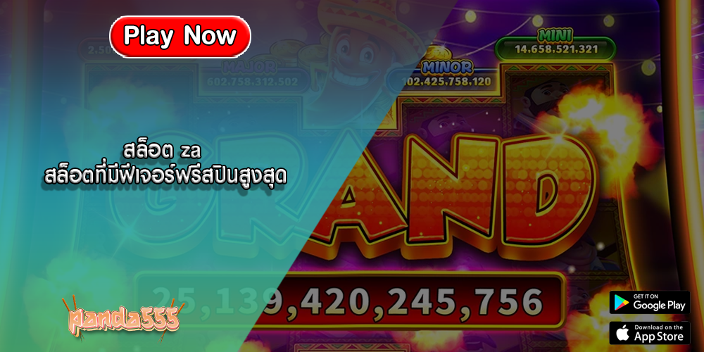 สล็อต za สล็อตที่มีฟีเจอร์ฟรีสปินสูงสุด