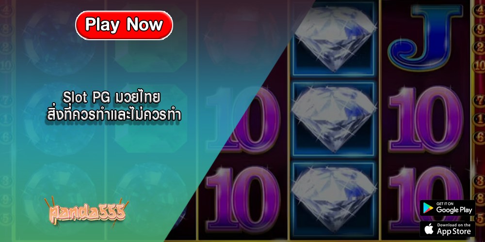 Slot PG มวยไทย สิ่งที่ควรทำและไม่ควรทำ