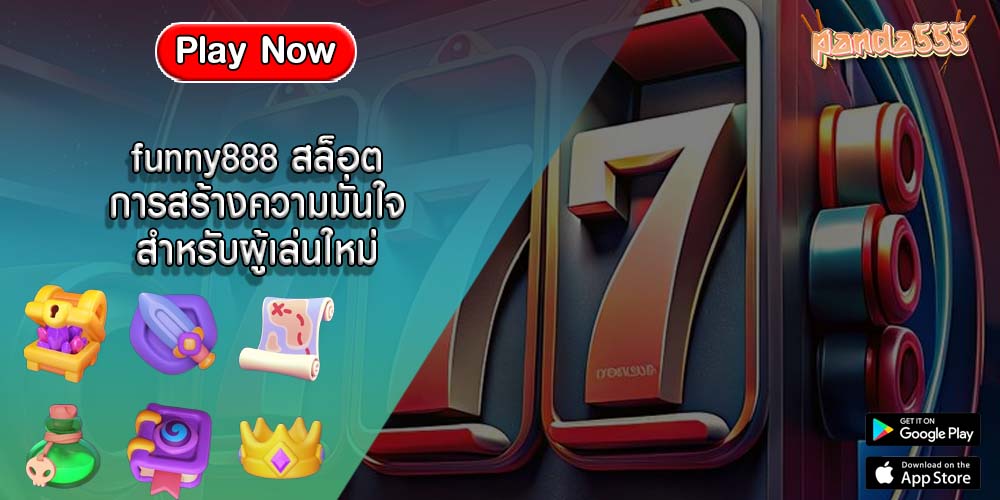 เกมสล็อตออนไลน์ เริ่มเล่นได้บนแพลตฟอร์มออนไลน์ยอดนิยม